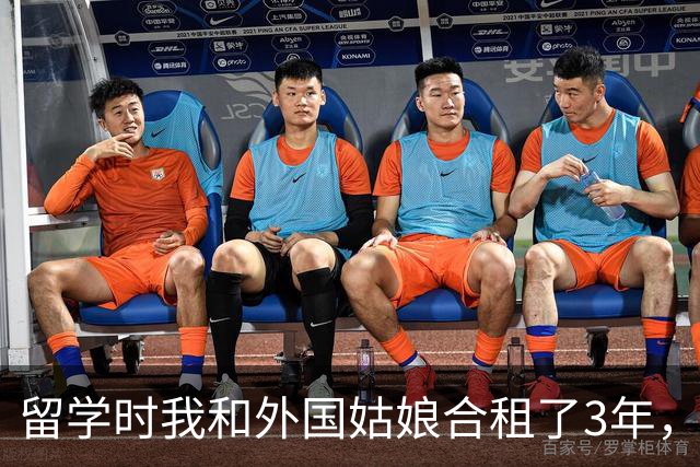 留学时我和外国姑娘合租了3年，每天换着花样给她做家常菜，临回国前一晚，她突然拉住我哭着说：留下吧我养你